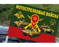 Флаг 