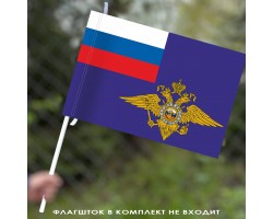 Флаг МВД 40x60 см №9140
