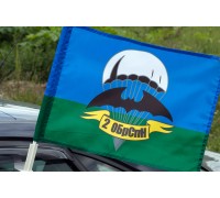 Автомобильный флаг «2 бригада СпН»