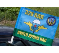 Флаг 328 ПДП ВДВ