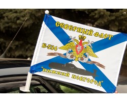 Флаг подлодки Б-534 «Нижний Новгород» с кронштейном №2707 