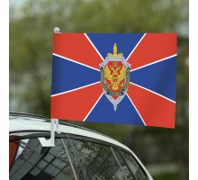 Флаг ФСБ автомобильный №9630
