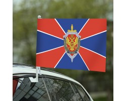 Флаг ФСБ автомобильный №9630
