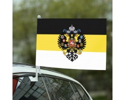 Флаг Имперский с гербом на машину №9337