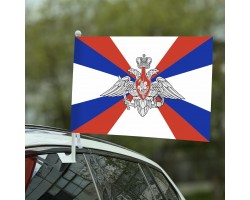 Флаг Министерства обороны на машину №9002