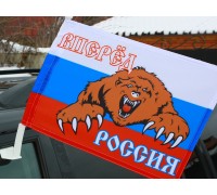 Флаг «Вперёд Россия»