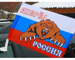 Флаг «Вперёд Россия»