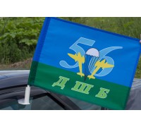 Флаг ВДВ 56 ДШБ