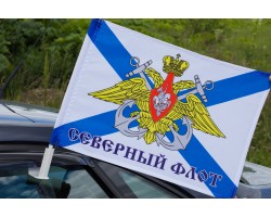 Флаг  ВМФ Северный Флот на машину №9317