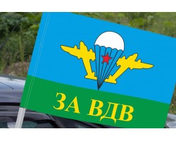 Флаг десанта СССР с кронштейном №9007(№7)