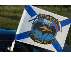Флаг Спецназ ГРУ ОБПСН «Дельфин»