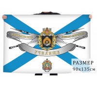Флаг Нахимовского военно-морского училища