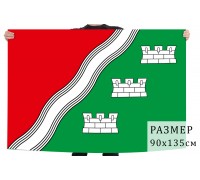 Флаг Наро-Фоминского городского округа