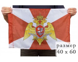 Флаг Нацгвардии России