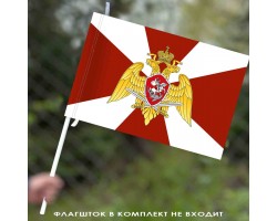 Флаг Нацгвардии России  40x60 см(№139)