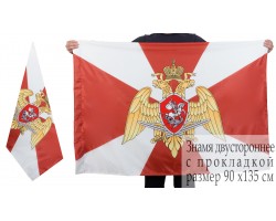 Флаг Нацгвардии России