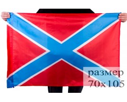 Флаг Новороссии 70x105 см №9596