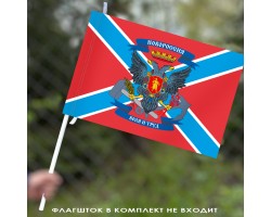 Флаг Новороссии  40x60 см №9626