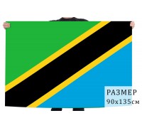 Флаг Объединённой Республики Танзании