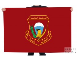 Flag of the Iraqi Special Operations Forces