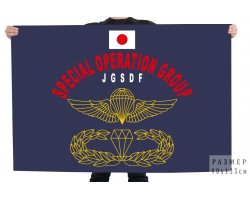 Flag of the Japanese Special Operations Group