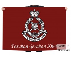 Flag of the Malaysian Special Operations Command