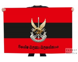Flag of the Sri Lanka Army Special Forces Regiment
