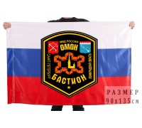 Флаг ОМОН «Бастион»