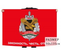 Флаг ОМОН МВД