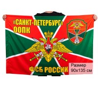 Флаг ООПК 