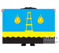 Флаг города Отрадный