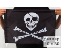 Флаг «Пират с повязкой»