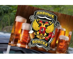 Флаг 