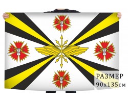 Флаг подразделений связи особого назначения ГРУ №1781