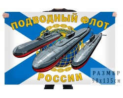 Флаг 
