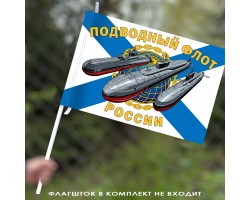 Флаг 