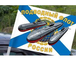 Флаг 