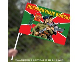 Флаг 