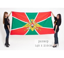 Флаг погранвойск РФ  140x210 см №9123(№82)