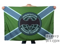 Флаг полевой 