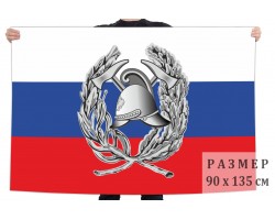 Флаг Пожарной охраны России