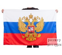 Российский флаг 
