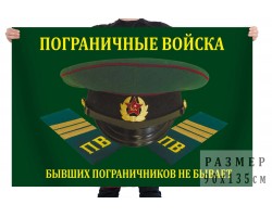 Флаг ПВ РФ 