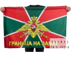 Флаг ПВ РФ с девизом 