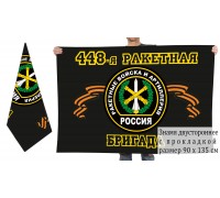 Флаг Ракетных войск и Артиллерии 