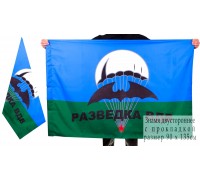Флаг Разведки ВДВ
