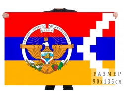 Флаг Республики Арцах с гербом