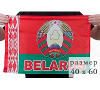Флаг Республики Беларусь с гербом