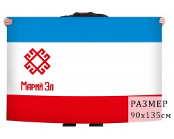 Флаг Республики Марий Эл 1992 года №3090 