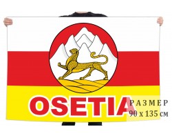 Флаг Республики Северная Осетия с гербом №6957*